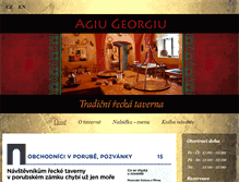 Tablet Screenshot of agiu-georgiu.com